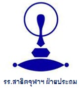 SATITP-logo